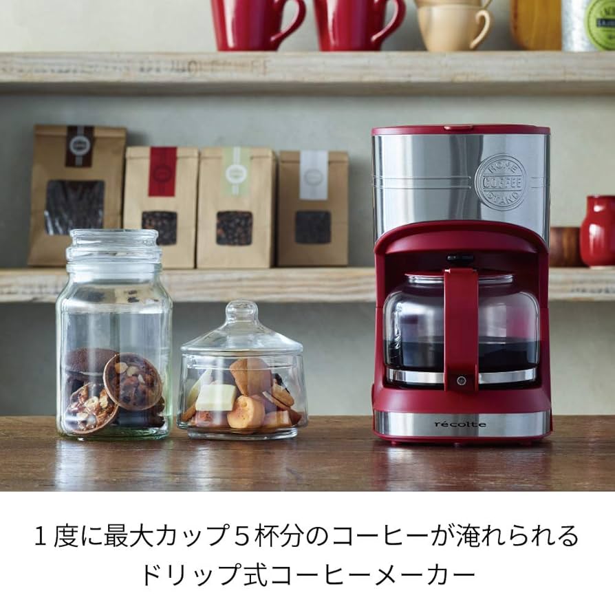 レコルト ホームコーヒースタンド recolte  Coffee Stand [ レッド/RHCS-1 ] z2zed1b Amazon.co.jp: レコルト ホームコーヒースタンド recolte Home